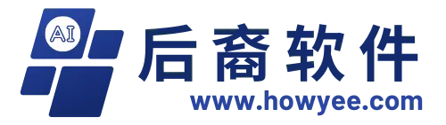 后裔软件
