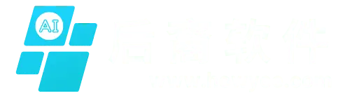 后裔软件LOGO白